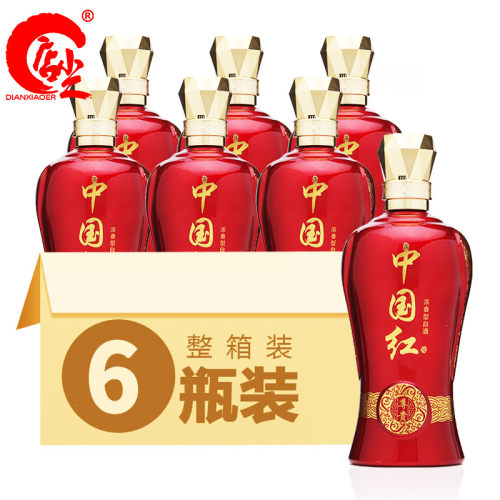 店小二白酒尊贵中国红婚宴送礼