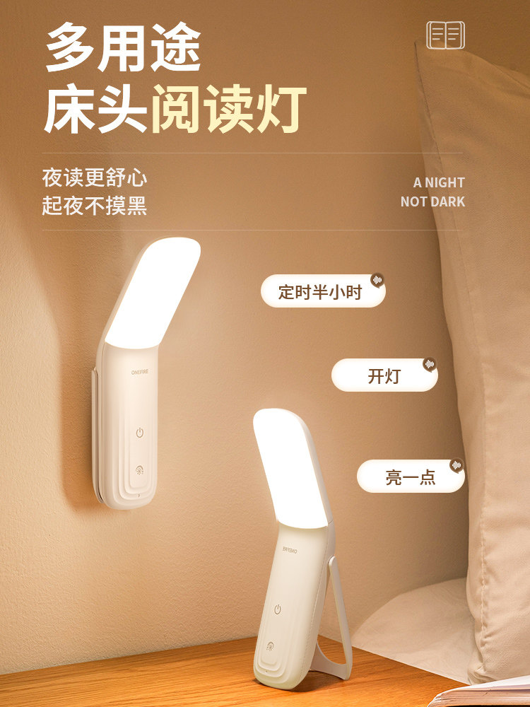 Dirsək formalı LED gecə işığı, doldurula bilən stolüstü lampa