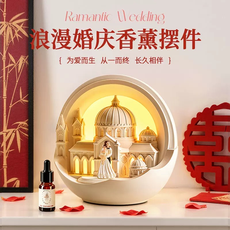 香薰礼盒扩香石摆件实用订婚新婚结婚送新娘礼物高级氛围生日夜灯