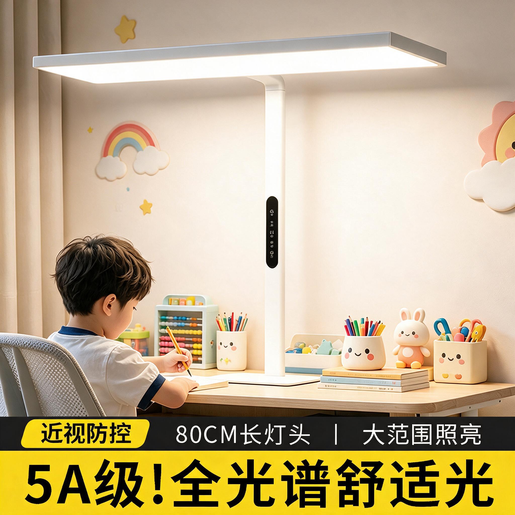 【中科院5A级】比大路灯更护眼图片