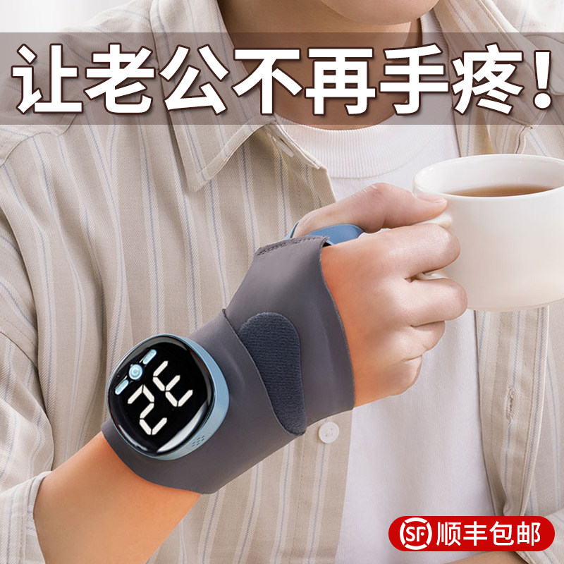 生日礼物男生七夕情人节送男友朋友送给男士给老公实用惊喜的护腕