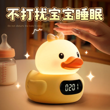 小夜灯婴儿喂奶护眼月子专用儿童卧室床头睡眠柔光台灯拍拍遥控款