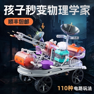 生日礼物男生新年过年送初中高中学生男孩14岁16成人礼的实用玩具