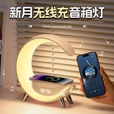 浪漫氛围拉满实用功能三合一音箱