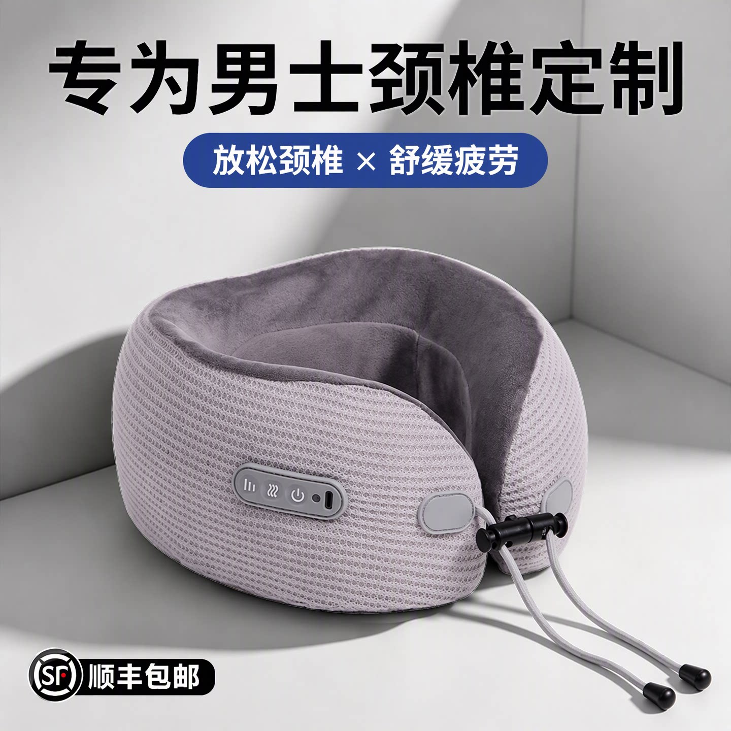 生日礼物男生送男友朋友男士给老公实用的u型枕颈椎肩颈按摩仪器