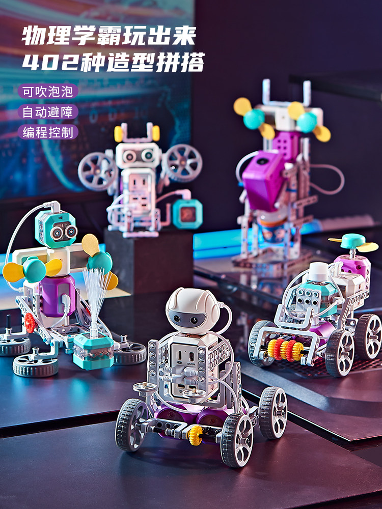 Мальчики Рождественские детские развивающие игрушки для сборки 2025 новых схем программирования строительных блоков для 10-летнего мальчика 12 Изображение 1