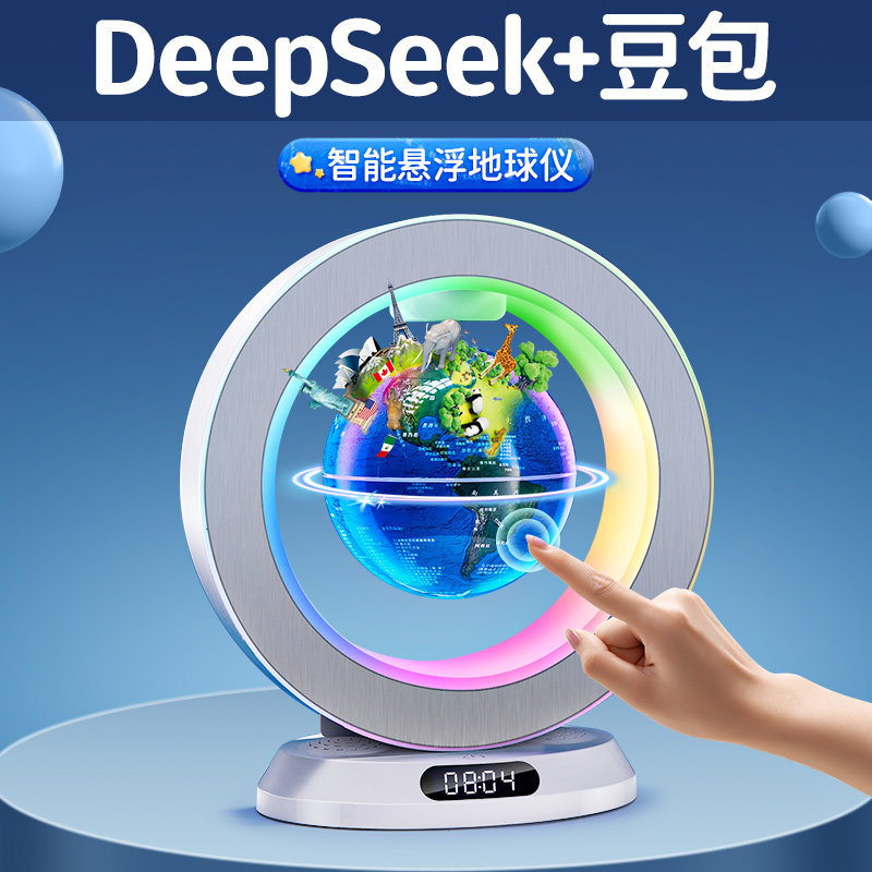智能ai语音对话磁悬浮地球仪小夜灯睡眠夜用床头男孩生日礼物新年