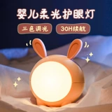Светодиодный ночник для кровати, настольная лампа для кормящих грудью для матери и ребенка, дистанционное управление, защита глаз, коллекция 2021
