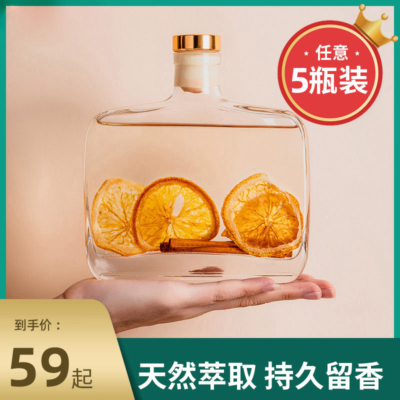 无火香薰熏香家用卧室内持久房间屋内客厅摆件除臭神器空气清新剂