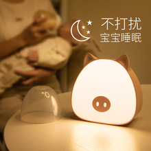 LED小夜灯可充电式卧室床头用新生婴儿哺乳宝宝喂奶护眼台灯睡眠