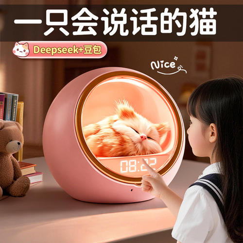 【2026爆款】送孩子的AI陪学礼物