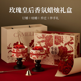 小众高级感香薰礼盒 结婚礼物送新人新婚订婚新娘给闺蜜实用高档