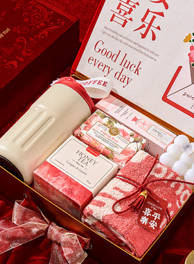 伴娘伴手礼结婚送宾客教师节送老师礼物实用高档的小众高级感礼盒