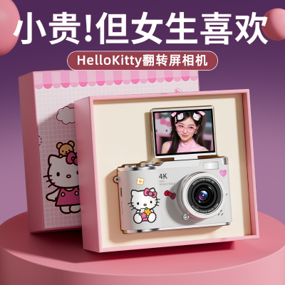 女生的第一台相机，送爱拍照的她