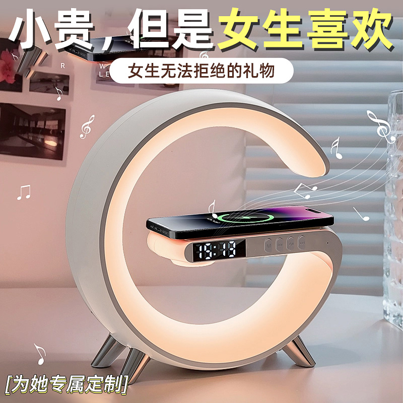 【ins礼物】多功能音箱创意实用