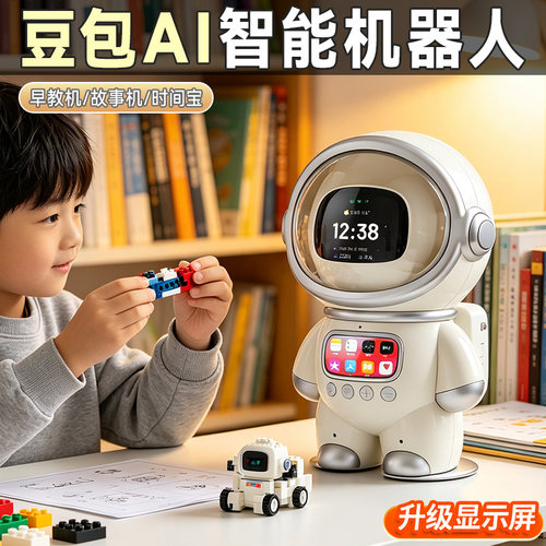 2026网络爆款ai智能学习机器人