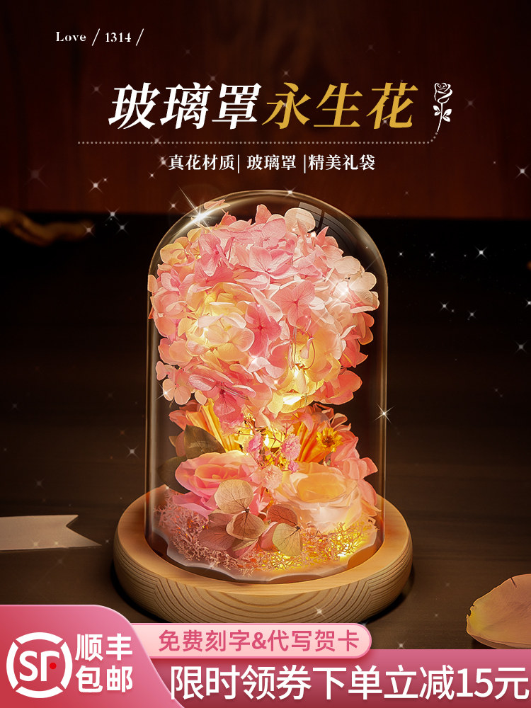 生日礼物送妈妈适合送给母亲节给40岁实用小众高级感的永生花摆件