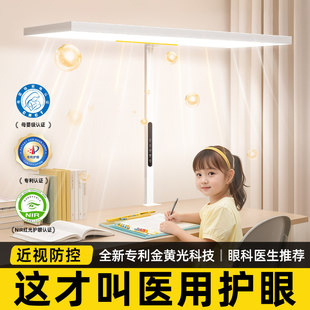 大路灯护眼灯学习专用台灯全光谱儿童防近视阅读写字书桌面教室灯