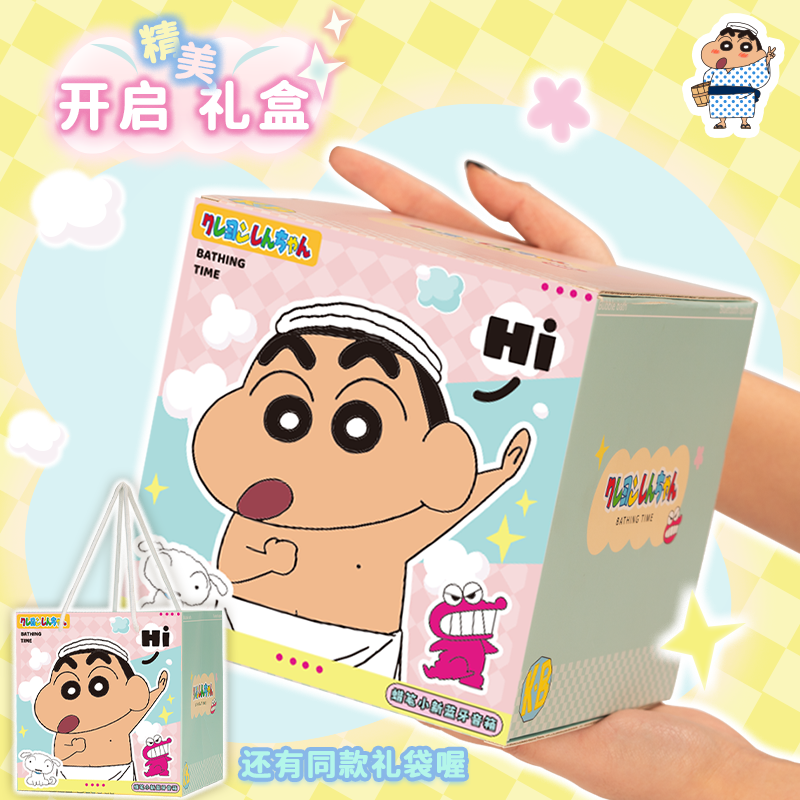 【官方正版】蜡笔小新蓝牙音箱！