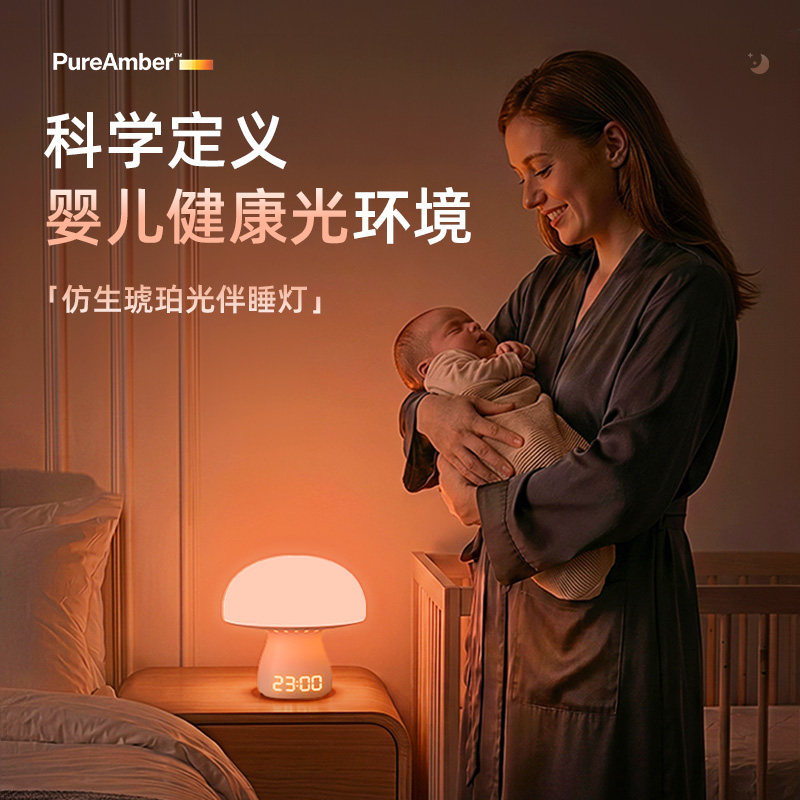 小夜灯婴儿喂奶护眼月子专用睡眠新生儿宝宝助眠无蓝光充电床头灯