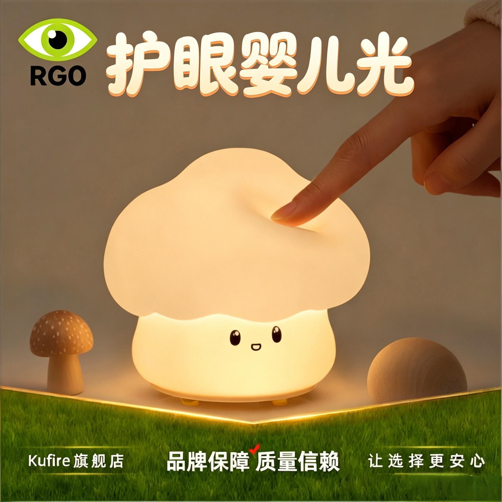 婴儿喂奶护眼小夜灯卧室月子专用拍拍床头灯儿童睡眠智能声控台灯