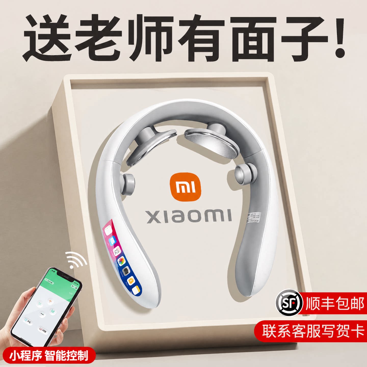 生日礼物女生送闺蜜给朋友实用的高级感颈椎颈部肩颈按摩仪器520