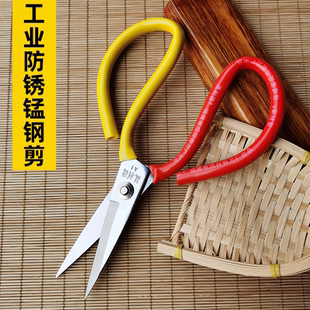 裁缝大剪子小线头碳钢民用剪 防锈皮革剪家用裁衣剪刀大号工业服装