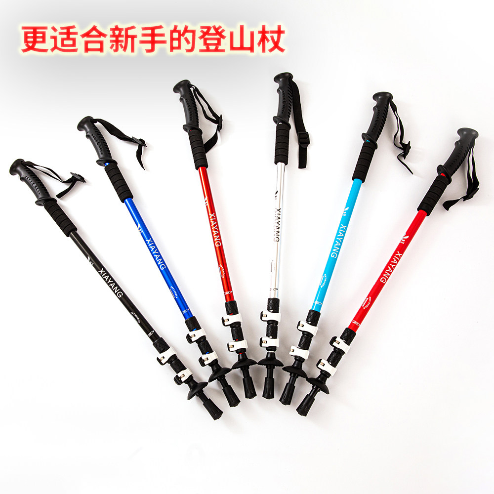 FIZAN登山杖可携式折叠轻便登山杖/手杖