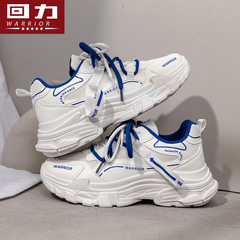 回力克莱因蓝老爹鞋子女2026春秋新款运动鞋厚底透气爆款跑步女鞋,女鞋,老爹鞋,淘宝优惠券,粉丝福利购,淘宝优惠卷