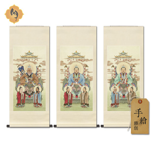 手绘真迹工笔人物国画三清画像元始灵宝道德天尊中式卷轴画框挂画