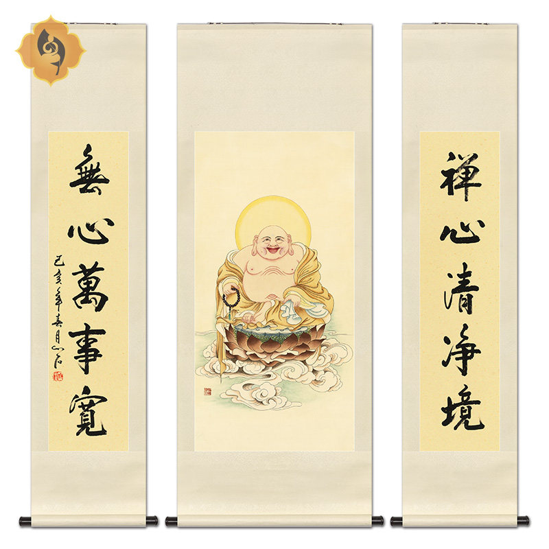 工笔佛像国画弥勒佛菩萨画像中堂对联堂屋佛堂道场供奉卷轴画挂画