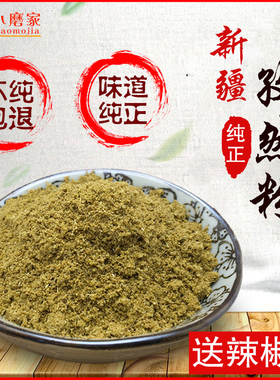 新疆特产纯孜然粒烤肉烧烤调料撒料腌料孜然半颗粒超纯香一斤包邮