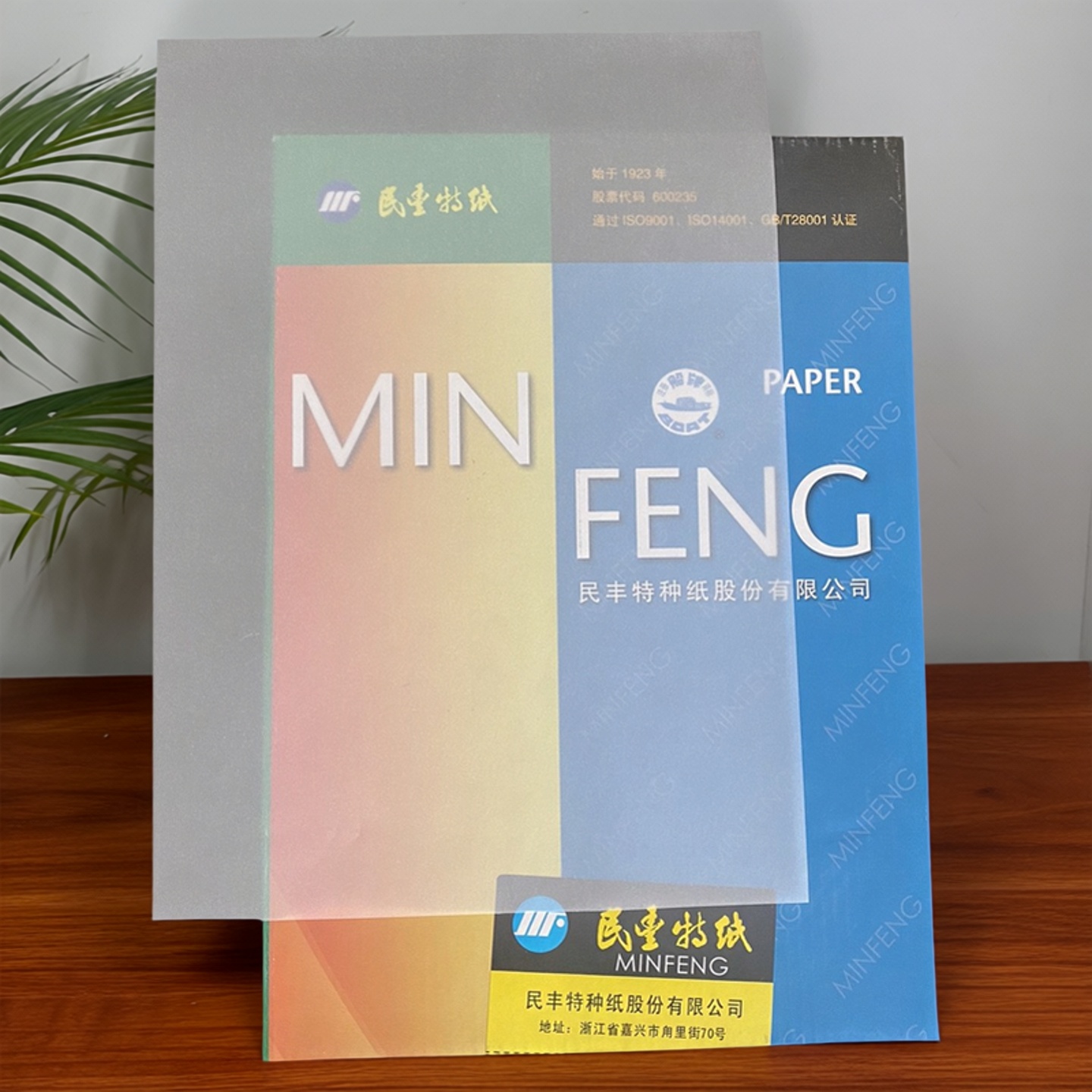 民丰描图船牌国企质量保证