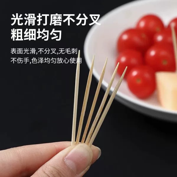 精细餐饮便携毛竹两头牙签袋装牙签竹牙签天然小包细牙签竹制牙签