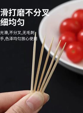 精细餐饮便携毛竹两头牙签袋装牙签竹牙签天然小包细牙签竹制牙签