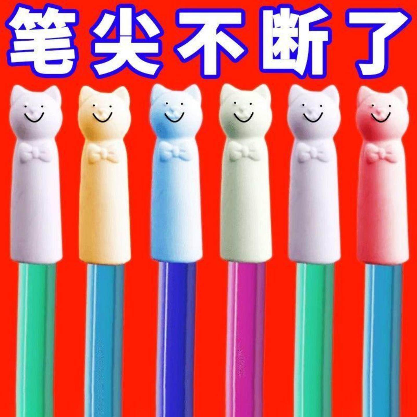 卡通笔帽笔套硅胶铅笔保护套小学生专用铅笔套软胶套,文具电教/文化用品/商务用品,笔帽/笔套,淘宝优惠券,粉丝福利购,淘宝优惠卷