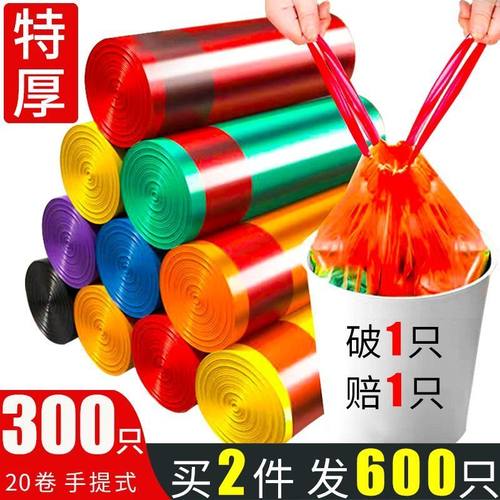 垃圾袋子家用加厚手提式厨房大号黑色宿舍塑料袋抽绳收口拉垃圾袋