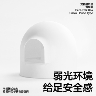 pidan雪屋猫厕所雪屋猫砂盆全封闭大号猫砂盆防外溅隔臭猫咪用品