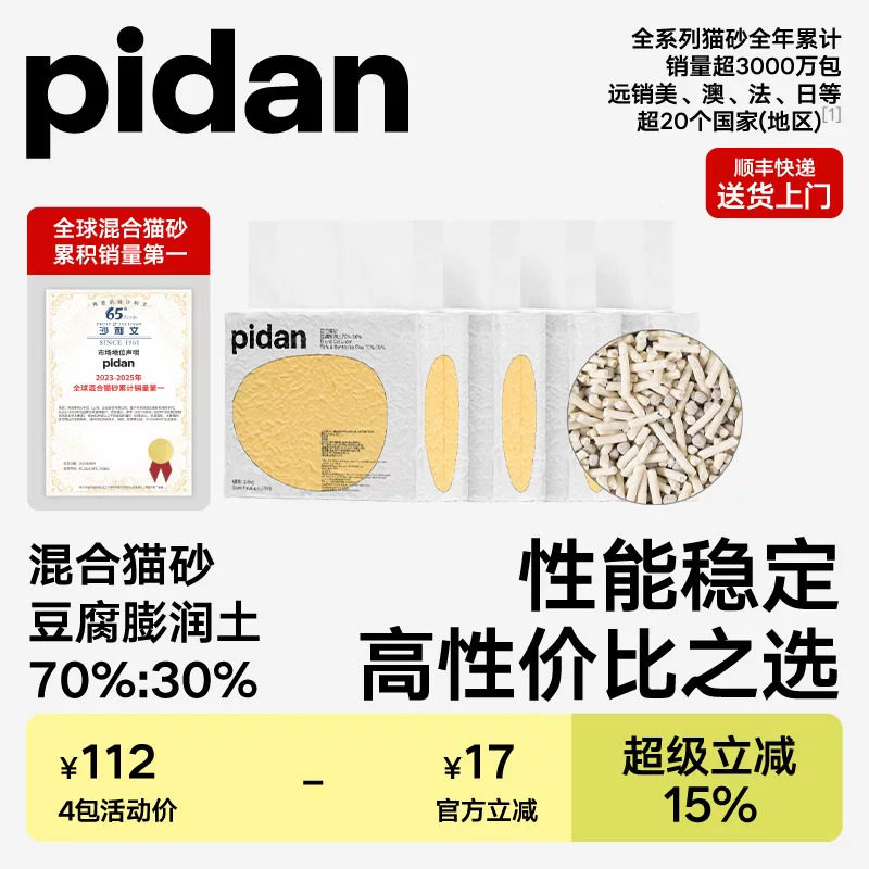 商品图片