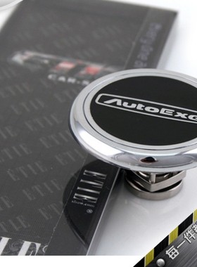 AutoExe标前机盖标AutoExe圆标AutoExe长条尾标AutoExe机头盖标贴