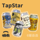 牙浑浊IPA咖啡拉格国产精酿啤酒 TapStar北极星鸵鸟 楠希小馆