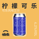 可乐酸湖酸艾尔 拾捌精酿 330ml 楠希小馆 国产精酿啤酒罐装