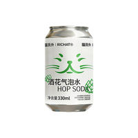 【 Nanxi Xiaoguan 】 Cat Rich Man's Hop Sparkling Water, Non-alcoholic, beer-like, Domestic craft beer, Canned 330ml thumbnail 2