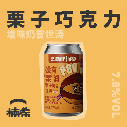 悠航没有
