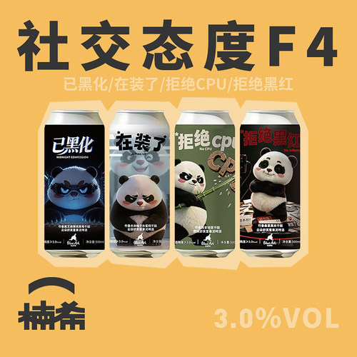 亚刻部落竹香干酪云朵舒芙蕾果泥