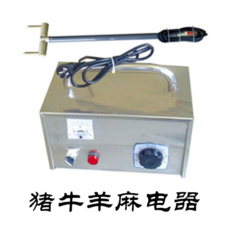 电猪器杀猪专用屠宰电麻器麻电机麻猪器麻电器扑杀器电麻杆电猪棍
