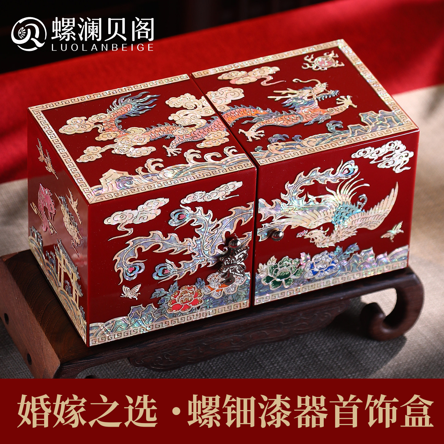 非遗螺钿漆器首饰盒结婚礼物