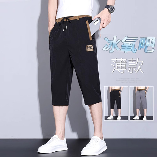 夏季冰丝休闲短裤男士宽松直筒