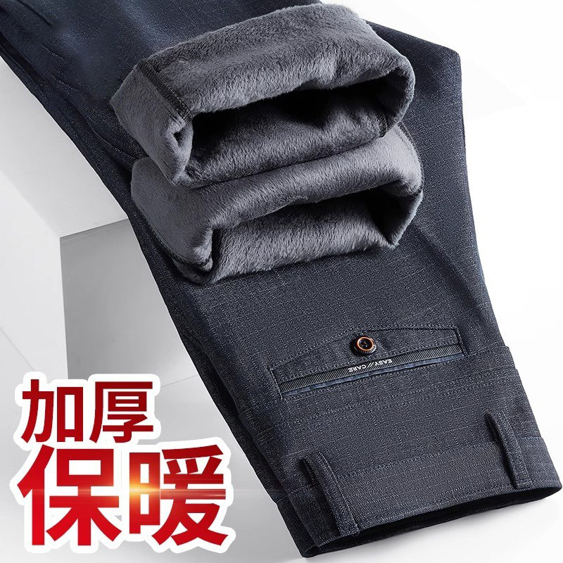男士休闲裤2025加绒加厚百搭宽松弹力长裤子中老年西裤商务直筒裤
