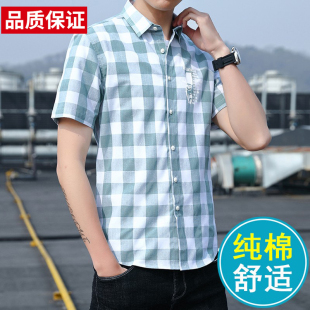 夏季新款男士纯棉格子休闲短袖衬衫男韩版修身寸衫潮流百搭男夏装